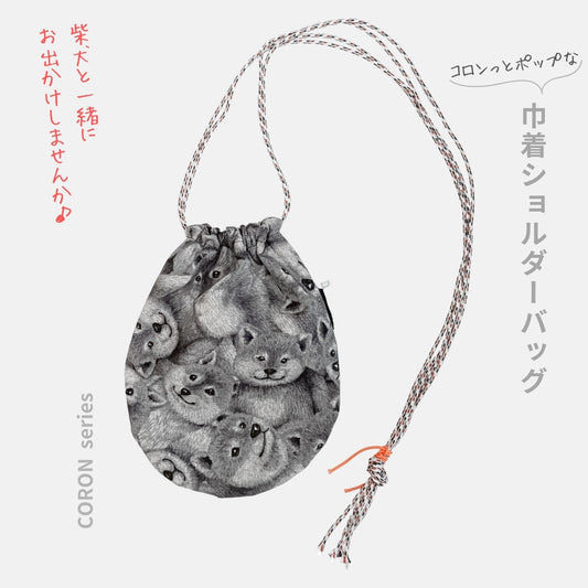CORON - 柴犬だらけ 巾着ショルダー