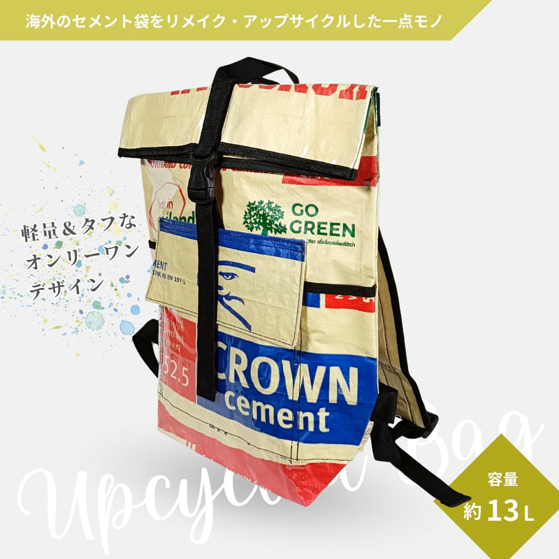 《AP-29-25》13リットル個性派タフリュック：セメント袋リメイクバックパック/アップサイクル