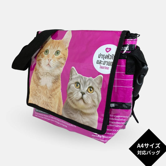 A4対応キャットフード袋リメイクメッセンジャーバッグ 友達猫《SE-25-19》