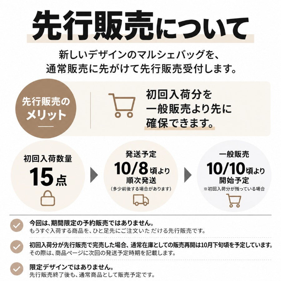 【先行販売】見つめるキジトラ｜超軽量マルシェバッグ