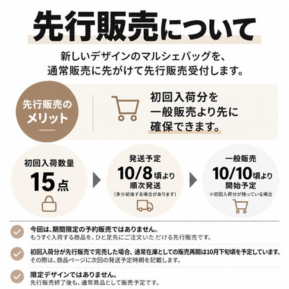 【先行販売】見つめるキジトラ｜超軽量マルシェバッグ