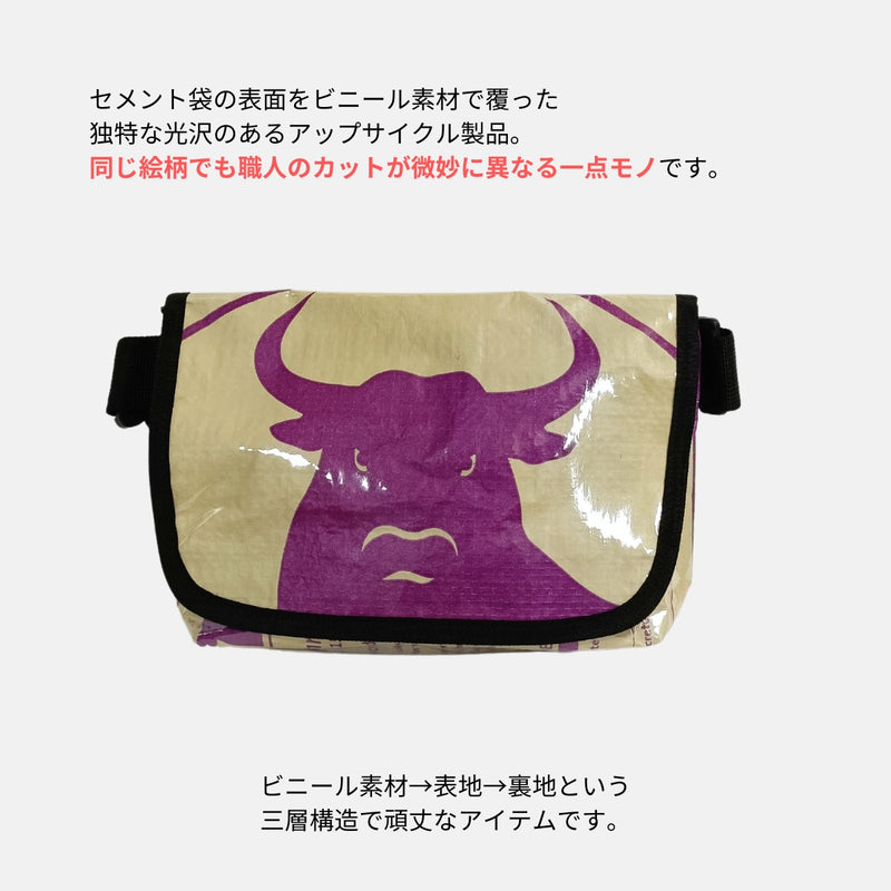 《パープル ブル》A5対応セメント袋リメイクミニショルダーバッグ 牛柄/アップサイクル