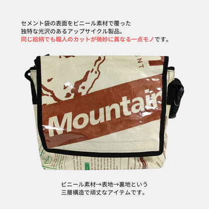 《ブラウン》A4対応セメント袋リメイクメッセンジャーバッグ/アップサイクル