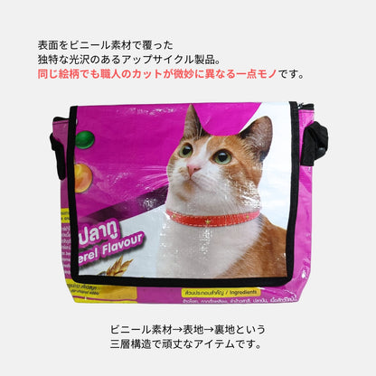 A4対応キャットフード袋リメイクメッセンジャーバッグ 茶トラ《SE-25-16》