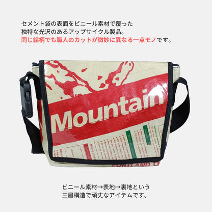 《AP-77-25》A4対応セメント袋リメイクメッセンジャーバッグ/アップサイクル