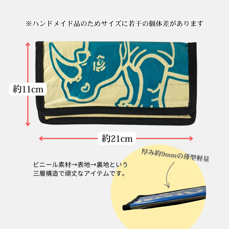 《AP-70-25》アップサイクルウォレット／セメント袋リメイク長財布