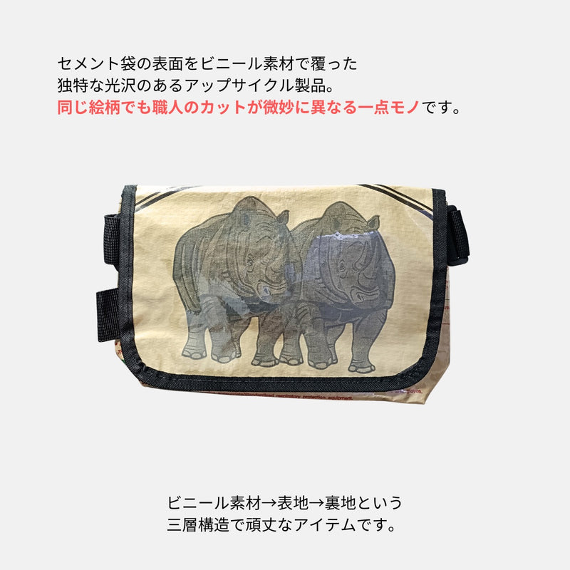 A5対応セメント袋リメイクショルダーバッグ/アップサイクル《MY-85-25》