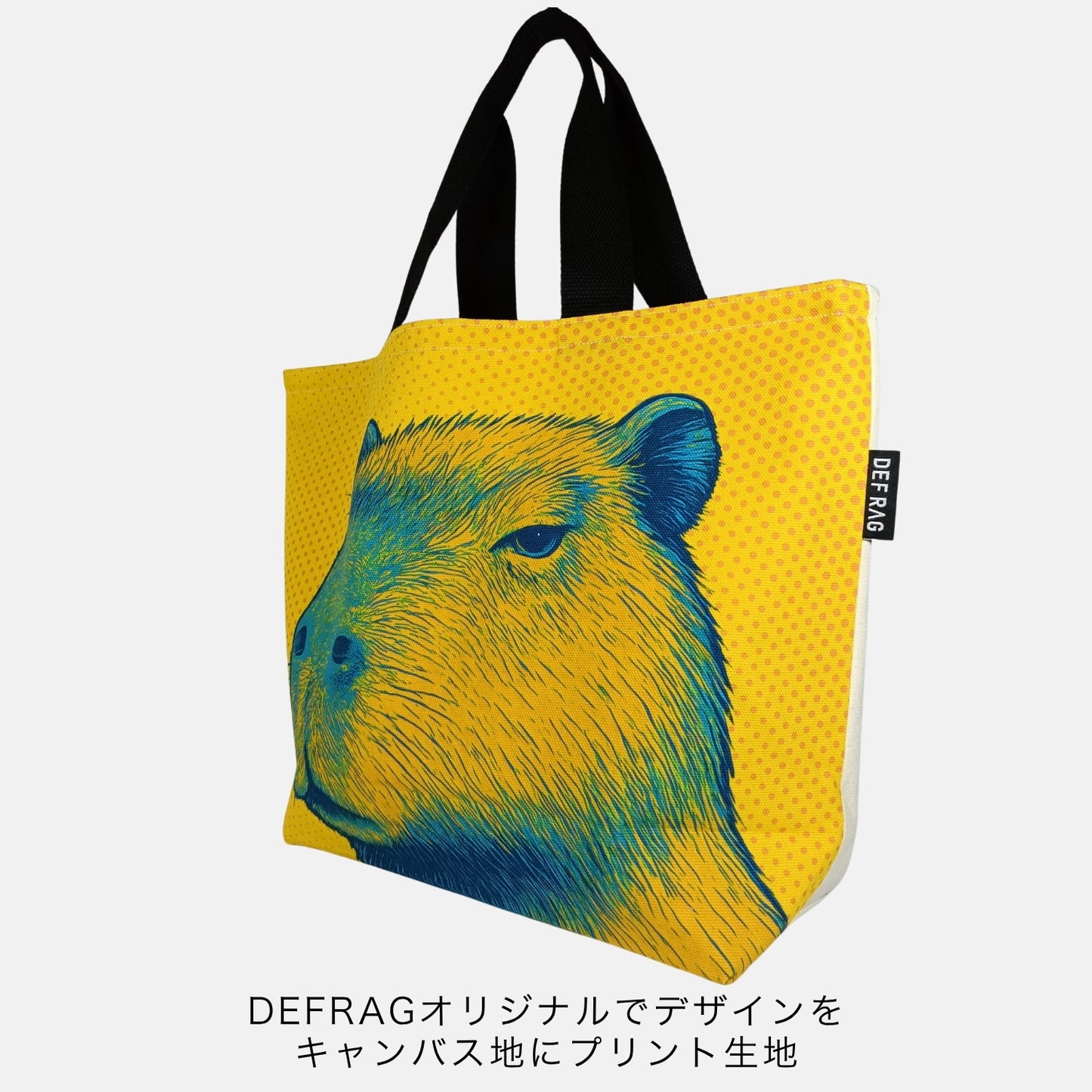 ポップアートカピバラ・トートバッグ