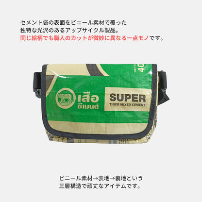 A5対応セメント袋リメイクショルダーバッグ/アップサイクル《MY-75-25》