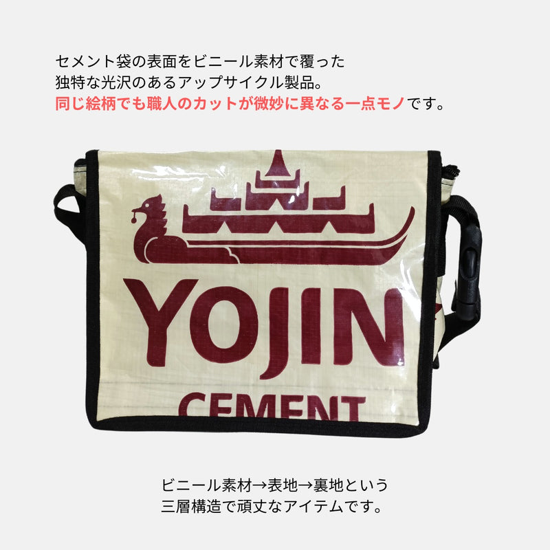 《ブラウン＆ベージュ》A4対応セメント袋リメイクメッセンジャーバッグ/アップサイクル
