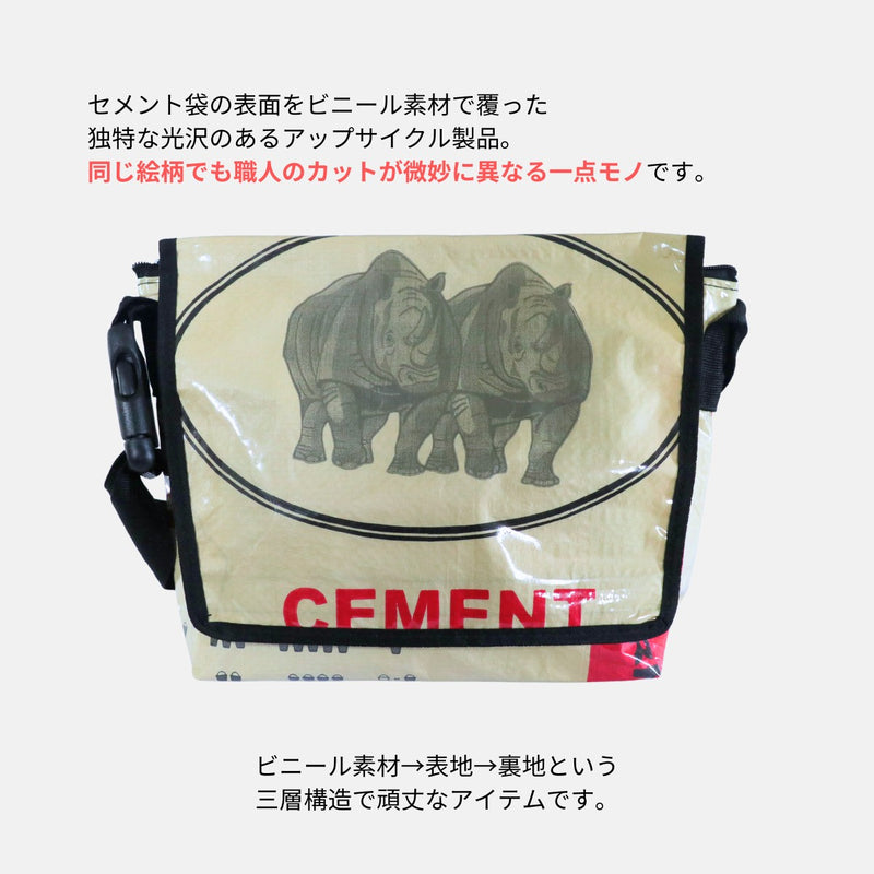 A4対応セメント袋リメイクメッセンジャーバッグ《AU-11-25》