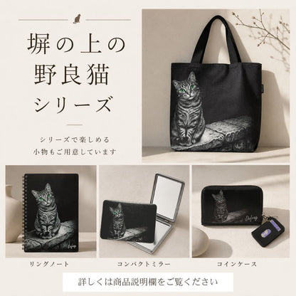 塀の上の猫：グラフィックキャット ポリ帆布トート