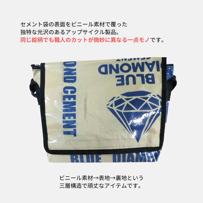 A4対応セメント袋リメイクメッセンジャーバッグ《AU-07-25》