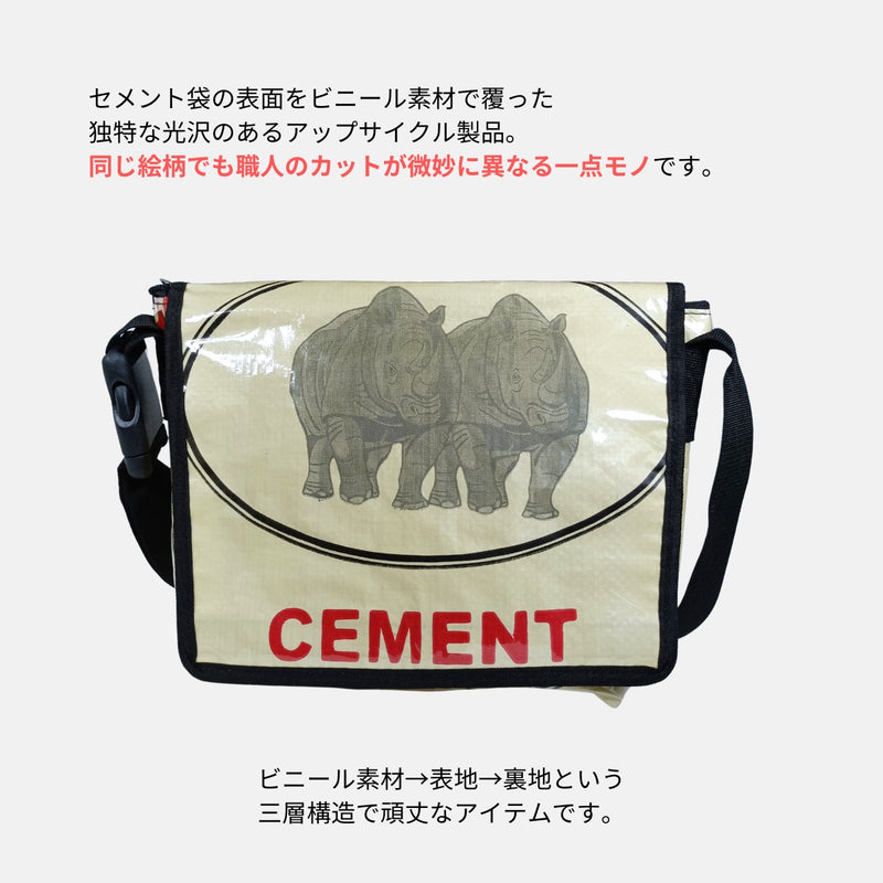 《AP-83-25》A4対応セメント袋リメイクメッセンジャーバッグ/アップサイクル