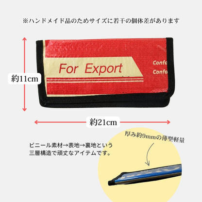 《AP-72-25》アップサイクルウォレット／セメント袋リメイク長財布
