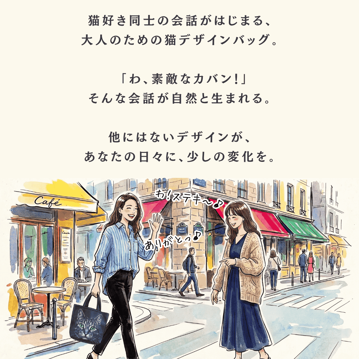 グラフィックキャット ポリ帆布トート｜ミッドナイトチャコール