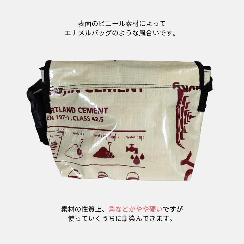 《ブラウン＆ベージュ》A4対応セメント袋リメイクメッセンジャーバッグ/アップサイクル