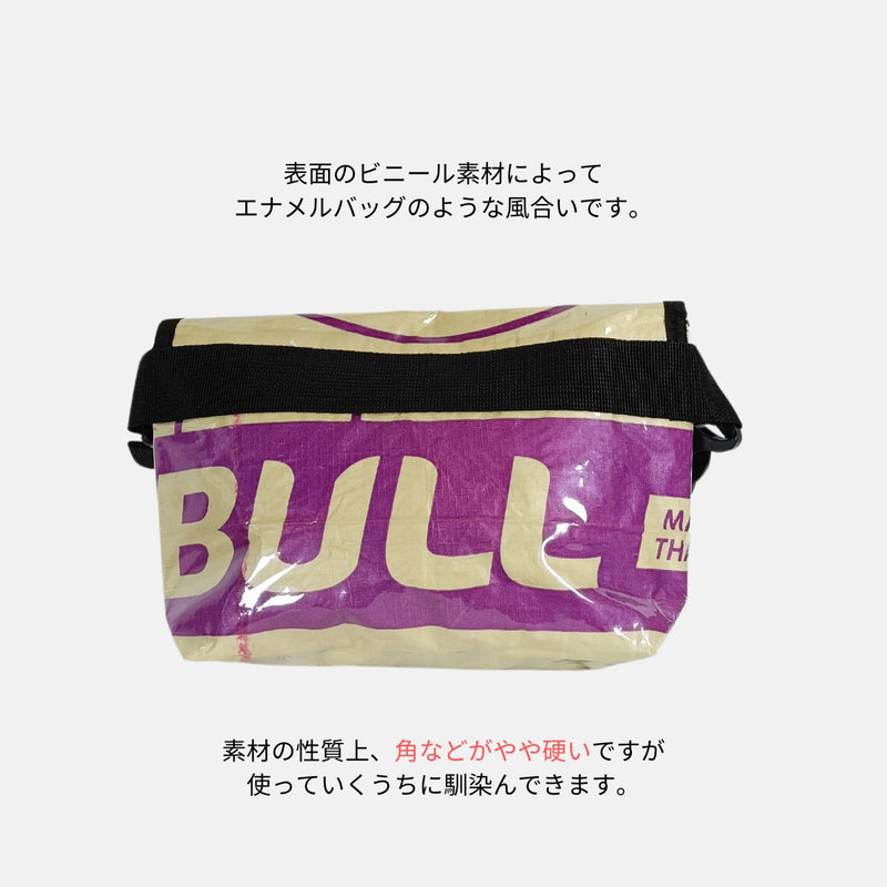 《パープル ブル》A5対応セメント袋リメイクミニショルダーバッグ 牛柄/アップサイクル