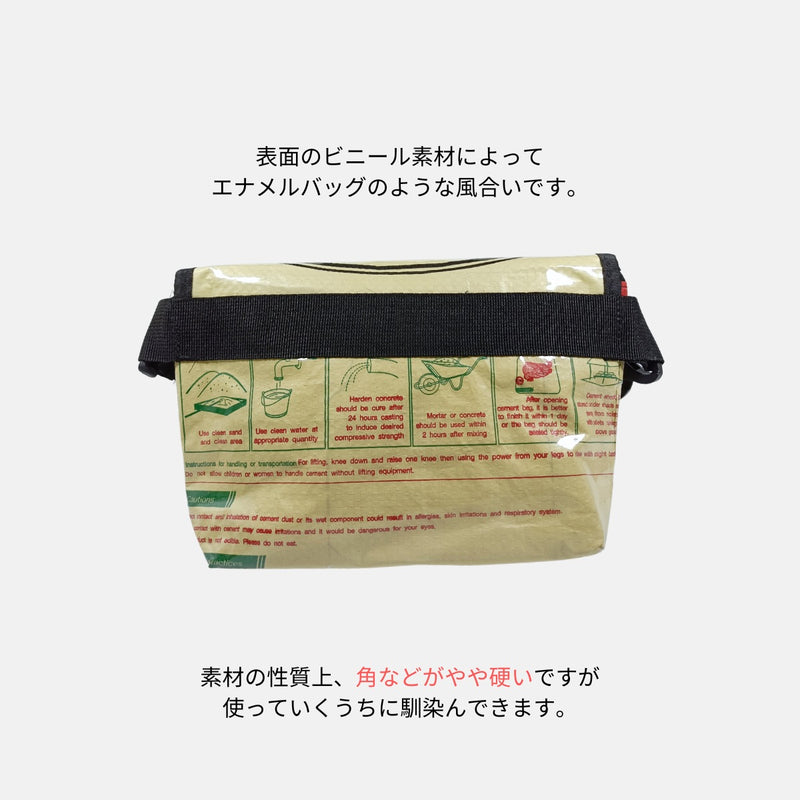 A5対応セメント袋リメイクショルダーバッグ/アップサイクル《MY-85-25》