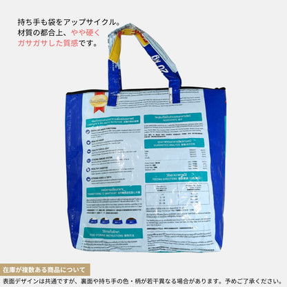 マチ付きファスナートートバッグ ゴールデンレトリバー《SE-25-02》