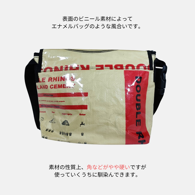 《AP-83-25》A4対応セメント袋リメイクメッセンジャーバッグ/アップサイクル