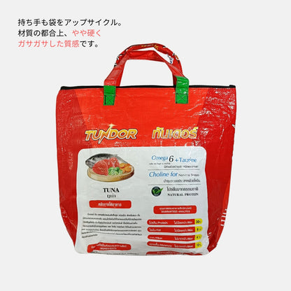 キジトラ ネコ雑貨｜アップサイクルファスナートートバッグ（キャットフード袋をリメイク）《MY-93-25》