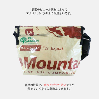 A4対応セメント袋リメイクメッセンジャーバッグ《AU-14-25》