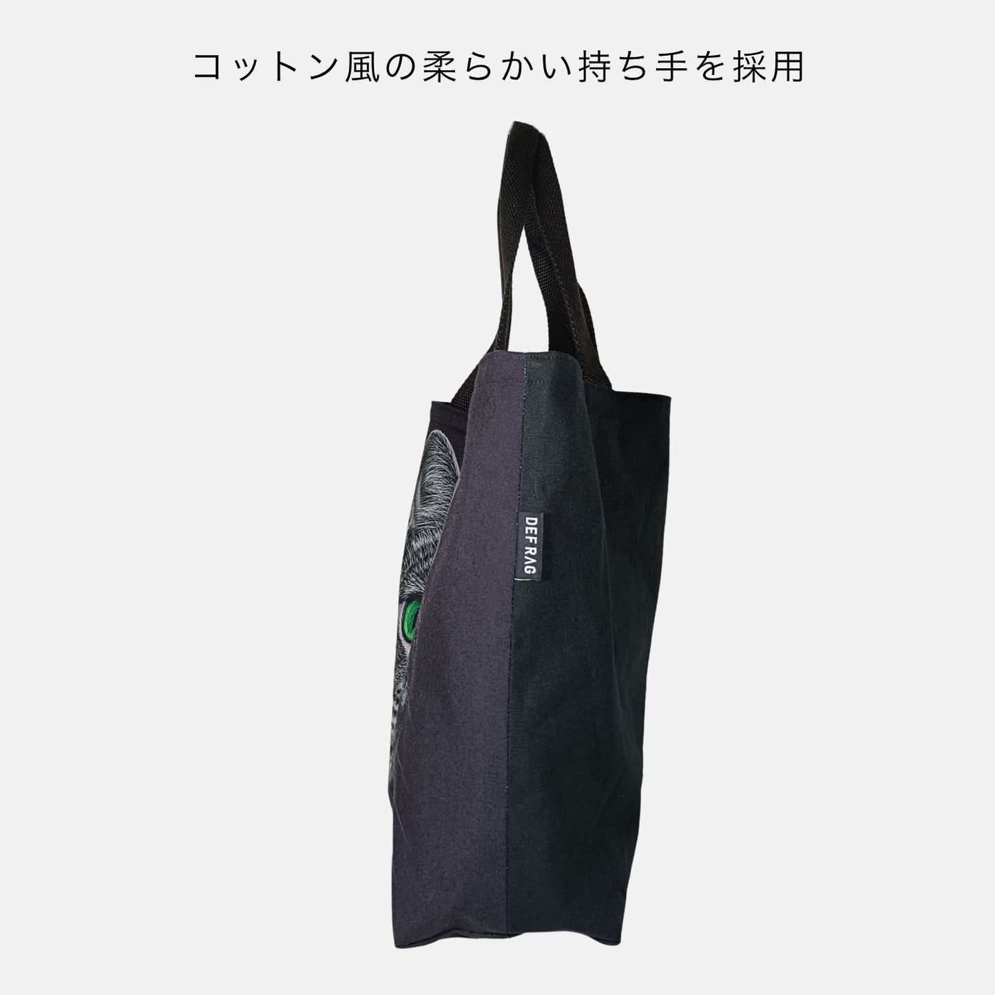 グラフィックキャット ポリ帆布トート