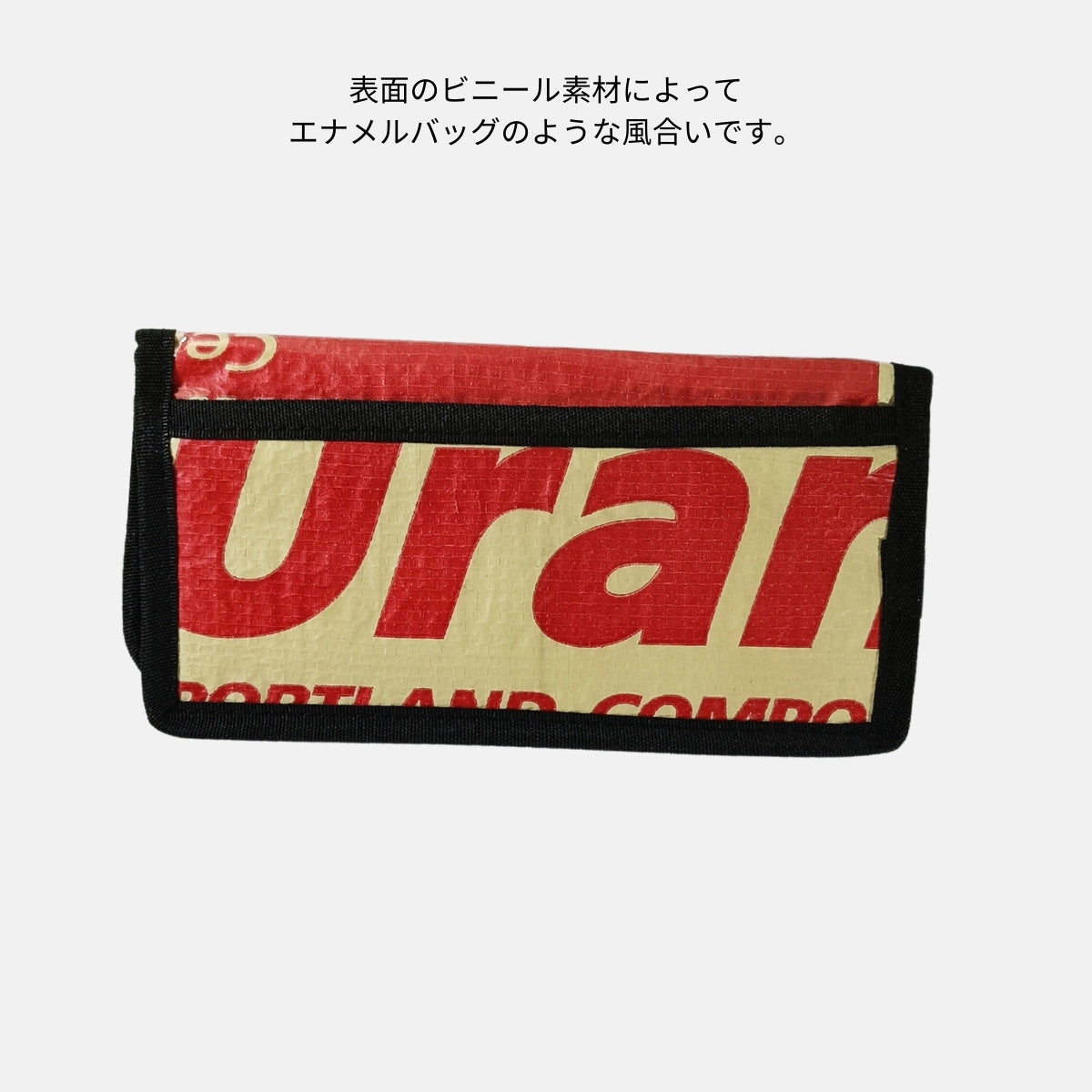 《AP-72-25》アップサイクルウォレット／セメント袋リメイク長財布
