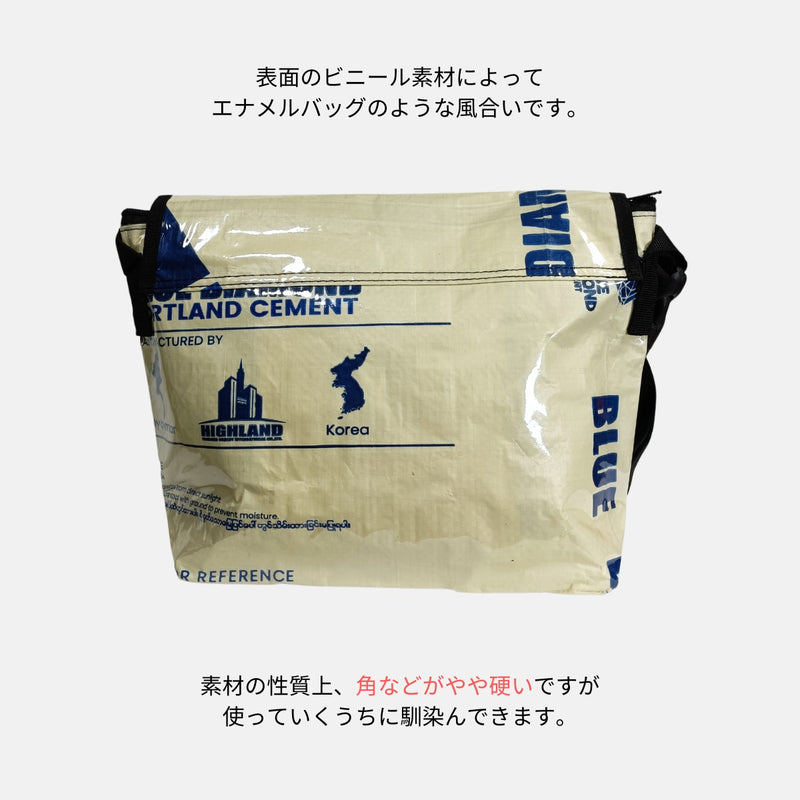 《ブルー＆ベージュ》A4対応セメント袋リメイクメッセンジャーバッグ/アップサイクル