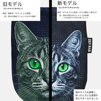 【販売終了】グラフィックキャット巾着ショルダー｜ミッドナイトチャコール