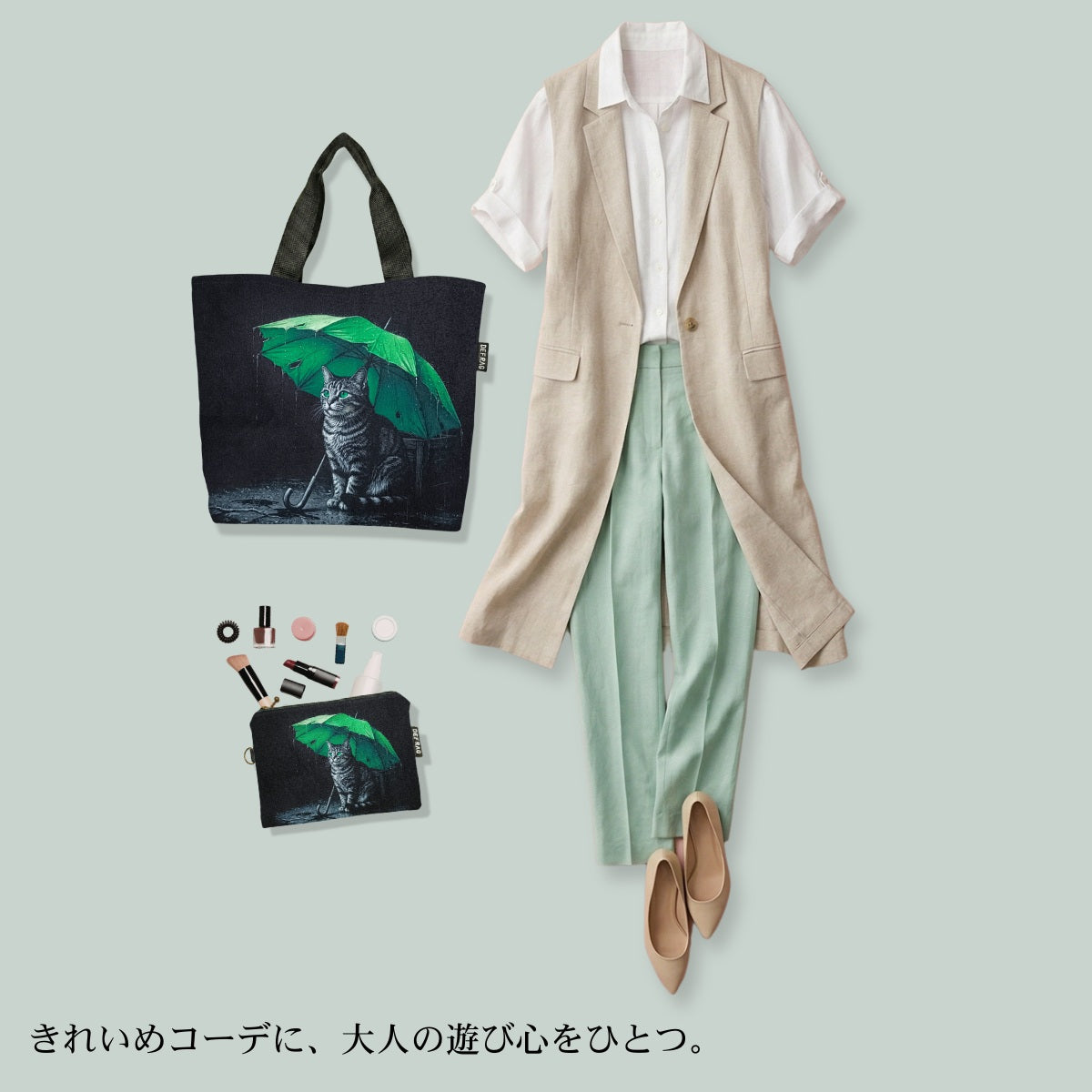 【予約限定デザイン】雨と野良猫