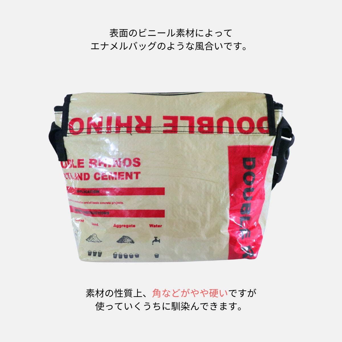 A4対応セメント袋リメイクメッセンジャーバッグ《AU-11-25》