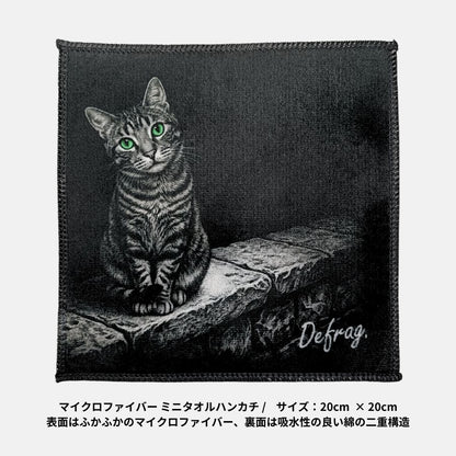 マイクロファイバータオルハンカチ（塀の上の猫）