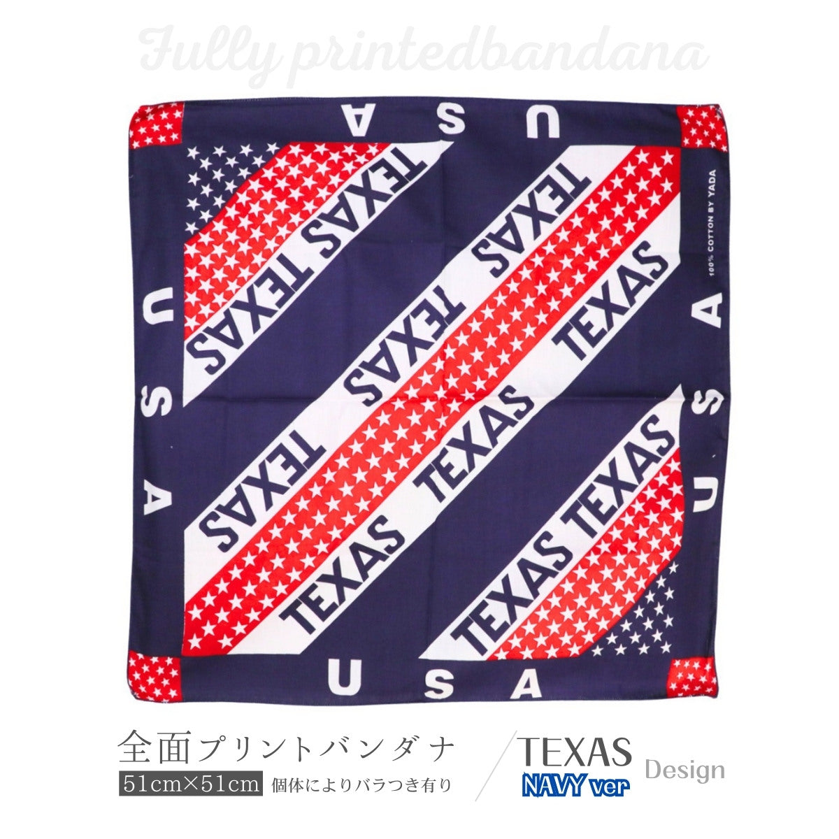 【TEXAS】全面総柄バンダナ／個性派デザイン《新品》