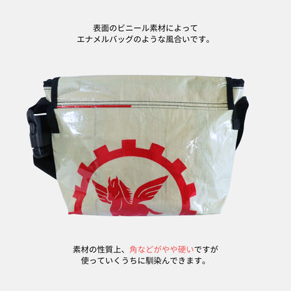 A4対応セメント袋リメイクメッセンジャーバッグ《AU-13-25》
