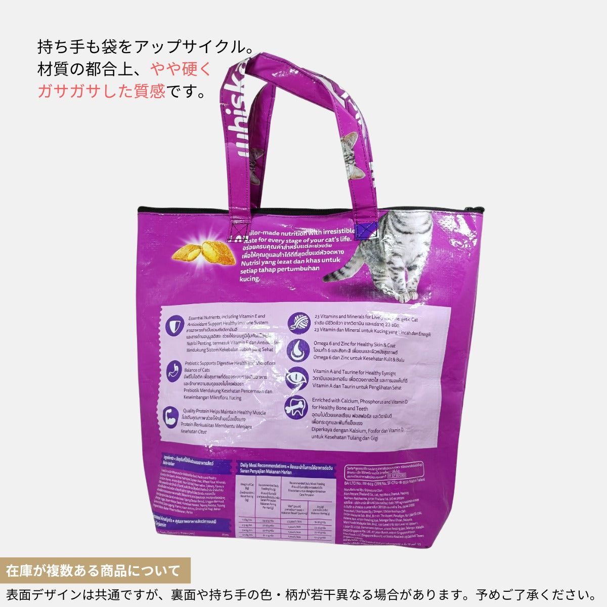 マチ付きファスナートートバッグ アメリカンショートヘア系《AU-37-25》