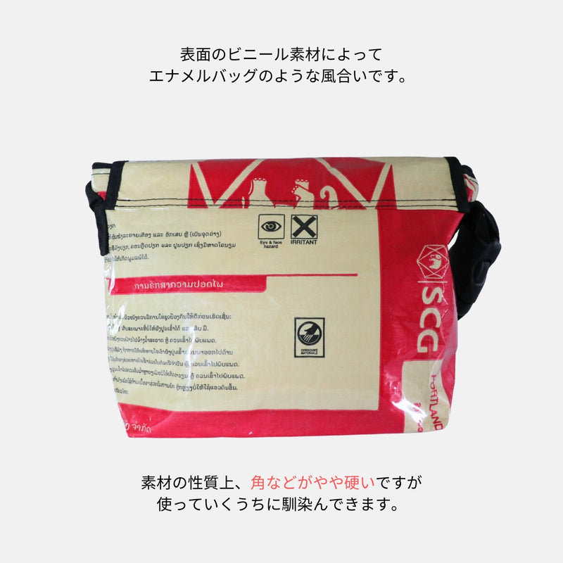 A4対応セメント袋リメイクメッセンジャーバッグ《AU-01-25》