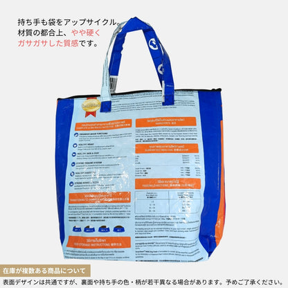 マチ付きファスナートートバッグ ゴールデンレトリバー《SE-25-01》