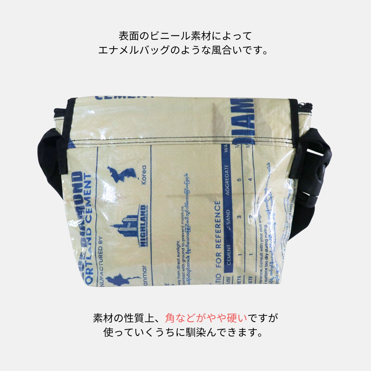 A4対応セメント袋リメイクメッセンジャーバッグ《AU-07-25》