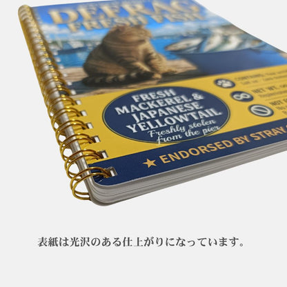 海外キャットフード風オリジナルリングノート
