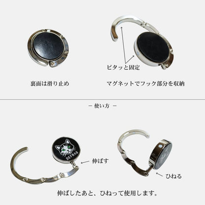 クリップ式バッグハンガー