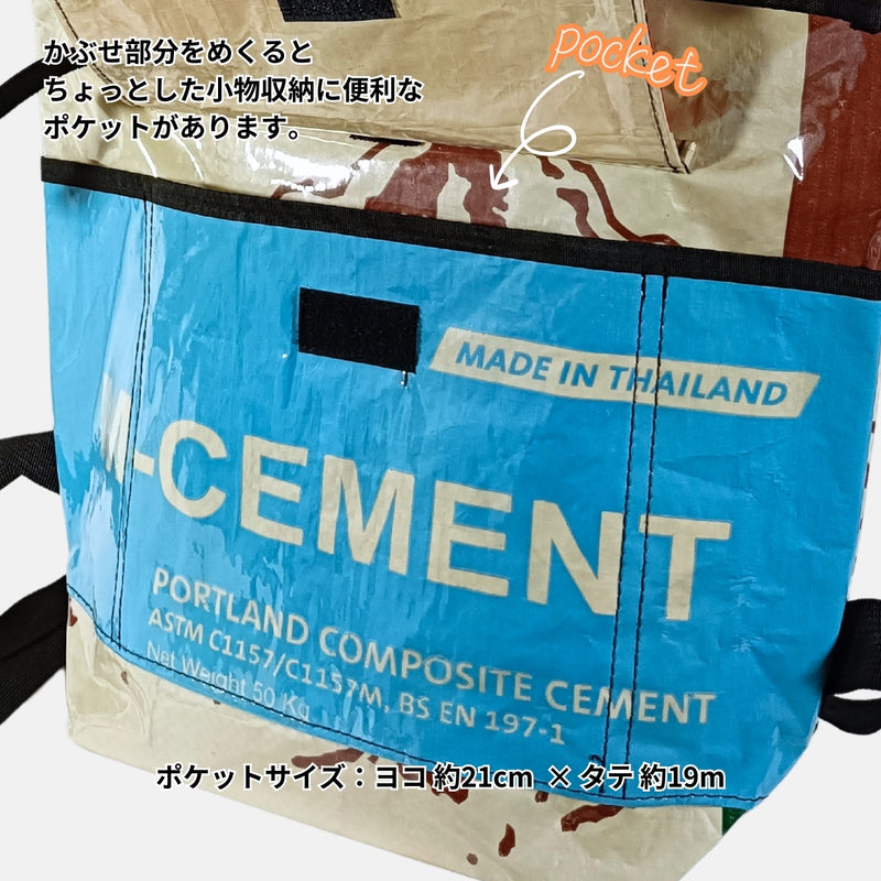 セメント袋アップサイクルリュック 13L《ap-21-25》