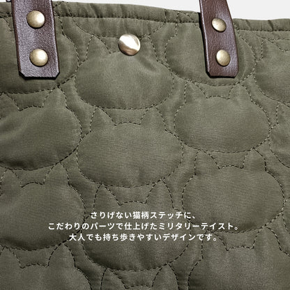販売終了：猫柄ステッチ入り中綿キルティングミニバッグ