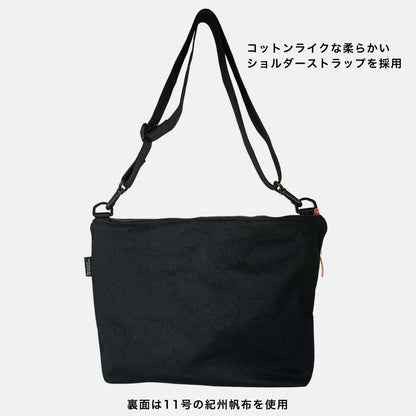 【一点物】猫グラフィック×リメイクナイロン A4ショルダーバッグ