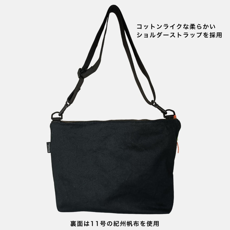 【一点物】猫グラフィック×リメイクナイロン A4ショルダーバッグ