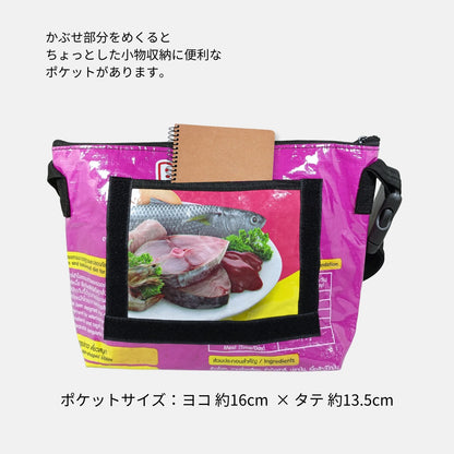 A4対応キャットフード袋リメイクメッセンジャーバッグ 茶トラ《SE-25-16》