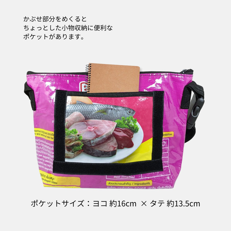 A4対応キャットフード袋リメイクメッセンジャーバッグ 茶トラ《SE-25-16》