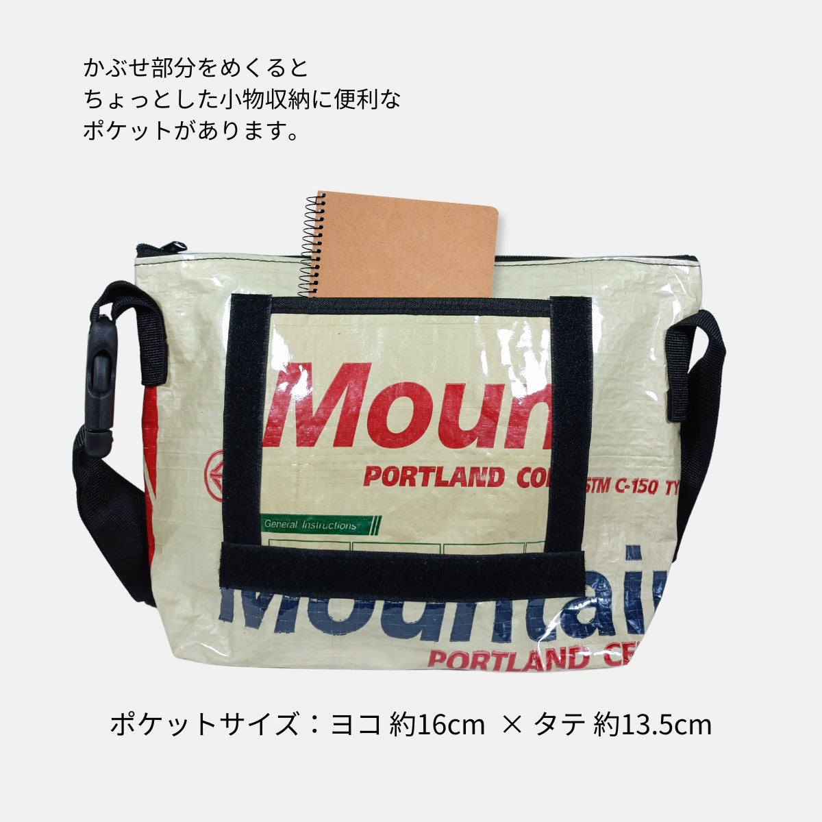 《AP-77-25》A4対応セメント袋リメイクメッセンジャーバッグ/アップサイクル