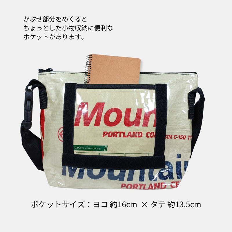 《AP-77-25》A4対応セメント袋リメイクメッセンジャーバッグ/アップサイクル